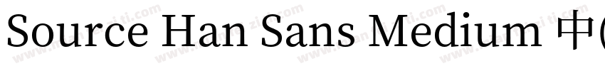 Source Han Sans Medium 中(TrueType)字体转换